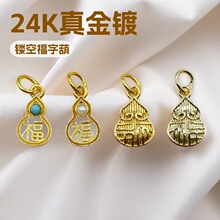 �~�24K�������ɫ�U����ʯ���ֺ��Jdiy����ʽ�ֹ�������Ʒ��