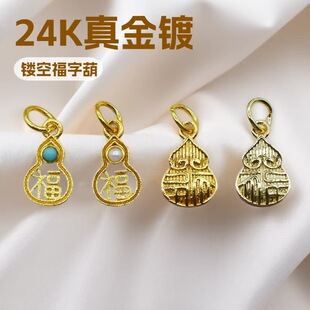 �~�24K�������ɫ�U����ʯ���ֺ��Jdiy����ʽ�ֹ�������Ʒ��
