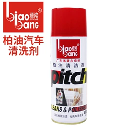 车载充气泵;车用吸尘器;遮阳挡