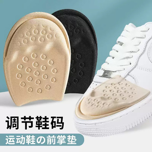 Factory wholesale cross-border forefoot pad shoes large adjustment one yard filled toe plug men's and women's sneaker insoles half size pad