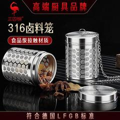三四鋼SSGPステンレス調味料ボールバッグ316食品級調味ボール家庭用ハロゲンケージシチュー