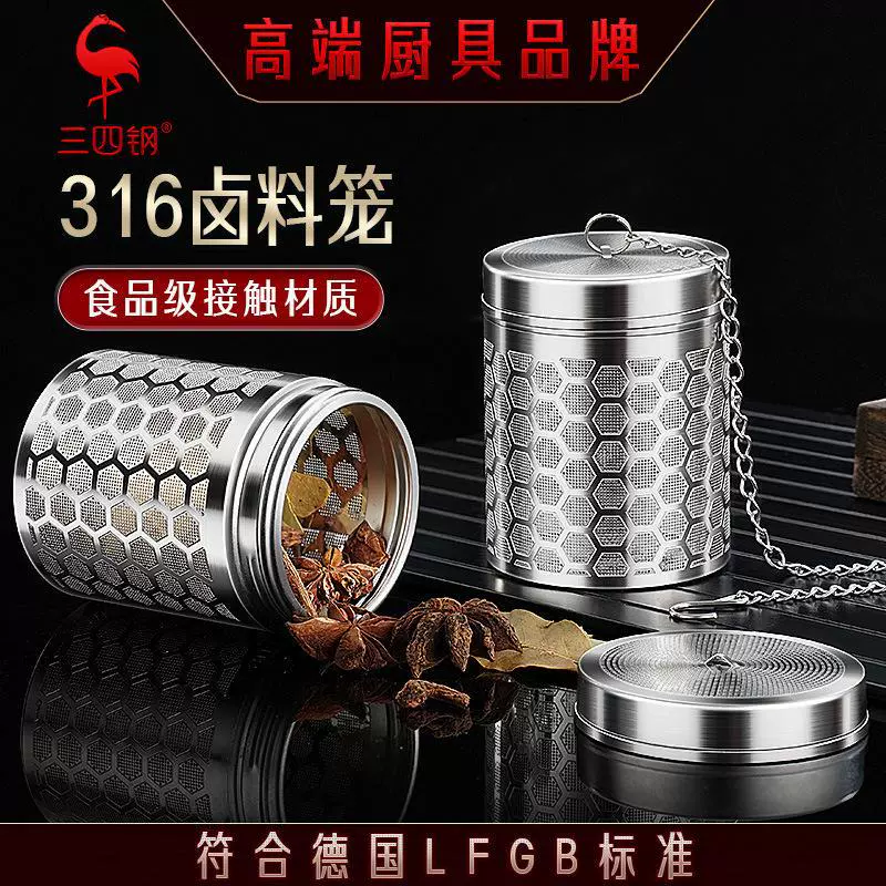 Три-четыре стали SSGP из нержавеющей стали шарик для приправ 316 пищевой шарик для приготовления пищи