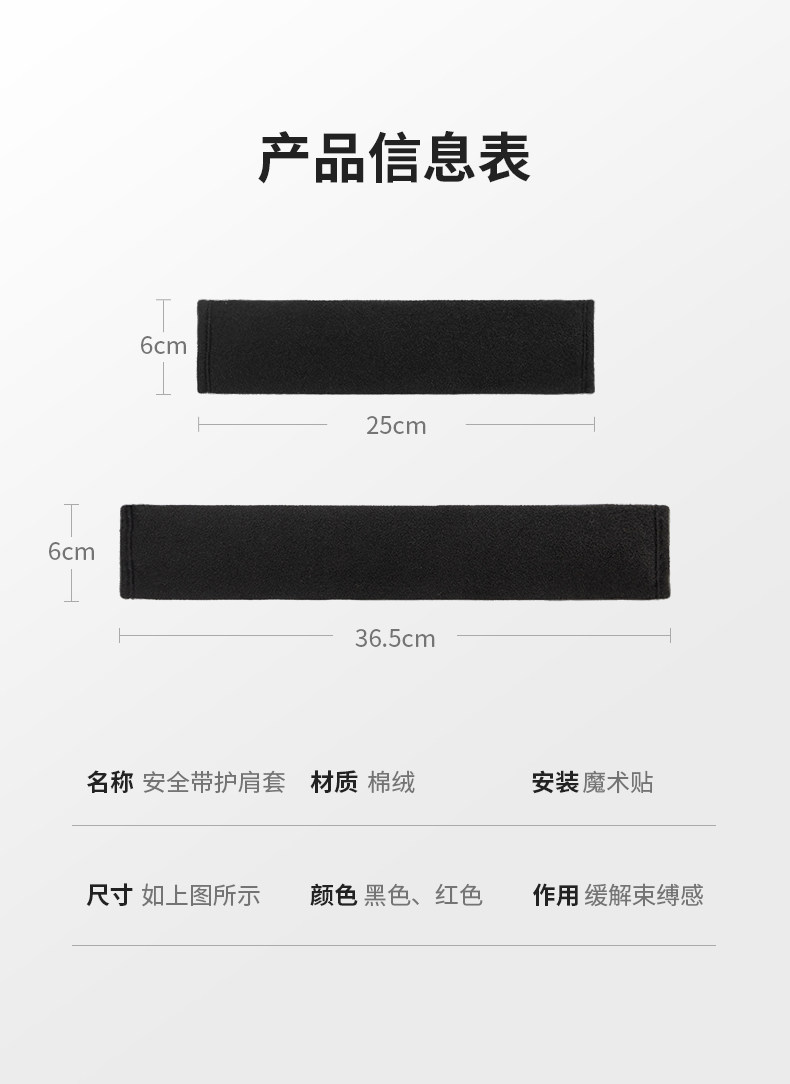 Seatbelt Shoulder Pads, Advanced Car Safety Belt Protectors, Extended Shoulder Straps for Vehicles, Anti-Neck Strangulation, Anti-Clothing Wear