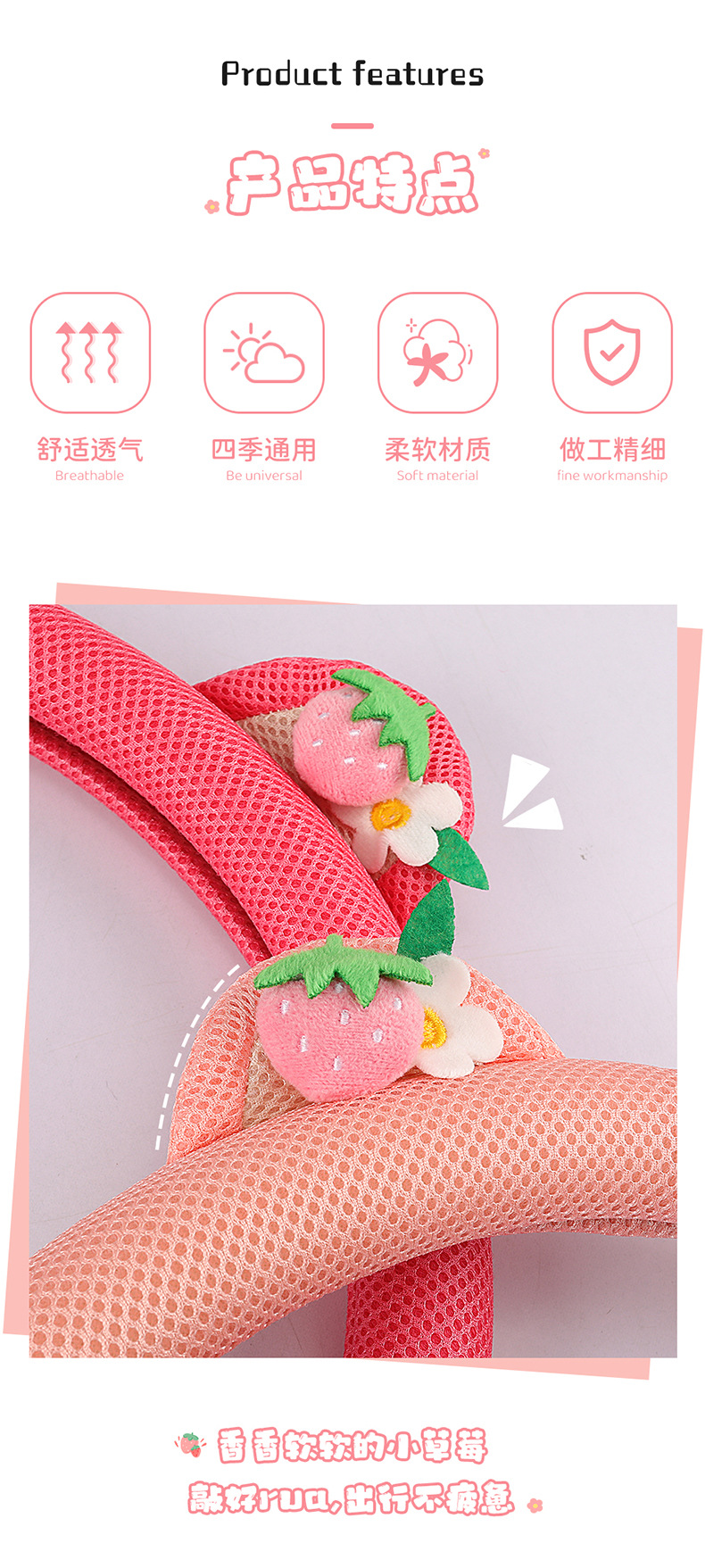 Amazon Specializes in the New Four-Season Universal Strawberry Bear Ultra-Thin Cute Anti-Slip and Anti-Sweat Car Steering Wheel Cover