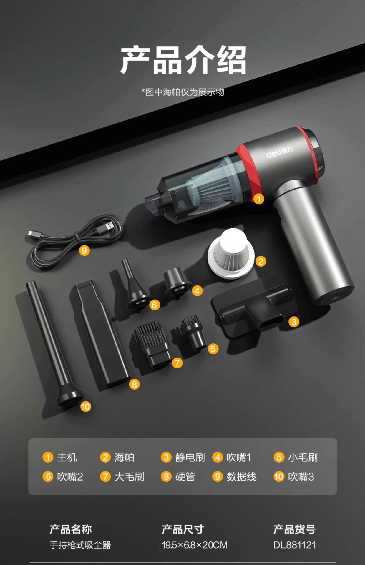 Deli 2026 New Model In-Car Vacuum Cleaner, Wireless, Ultra-Powerful Suction, Handheld, Small Car Vacuum Cleaner