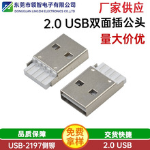 2.0 USB����ʽ���^��������z���T2.0 AM���w�������^�p���USB