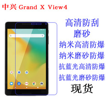 Grand X View4 8ƽ屣ĤĤ ĤƽĤ