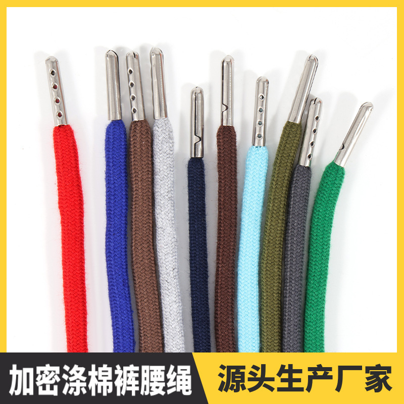 6MM encryption color polyester cotton sweater hat rope sports pants waist rope metal head waist drawstring