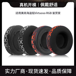 �������z�m�ú��I��Virtuoso RGB�b�p�Ҷ��C�׶��ֺ��d��ӡ�����