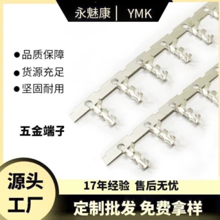 1.6基板端子PCB板插件连接器快速接线汽车电子配件接线端子