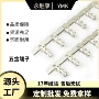 电子快速pcb板基板连接器