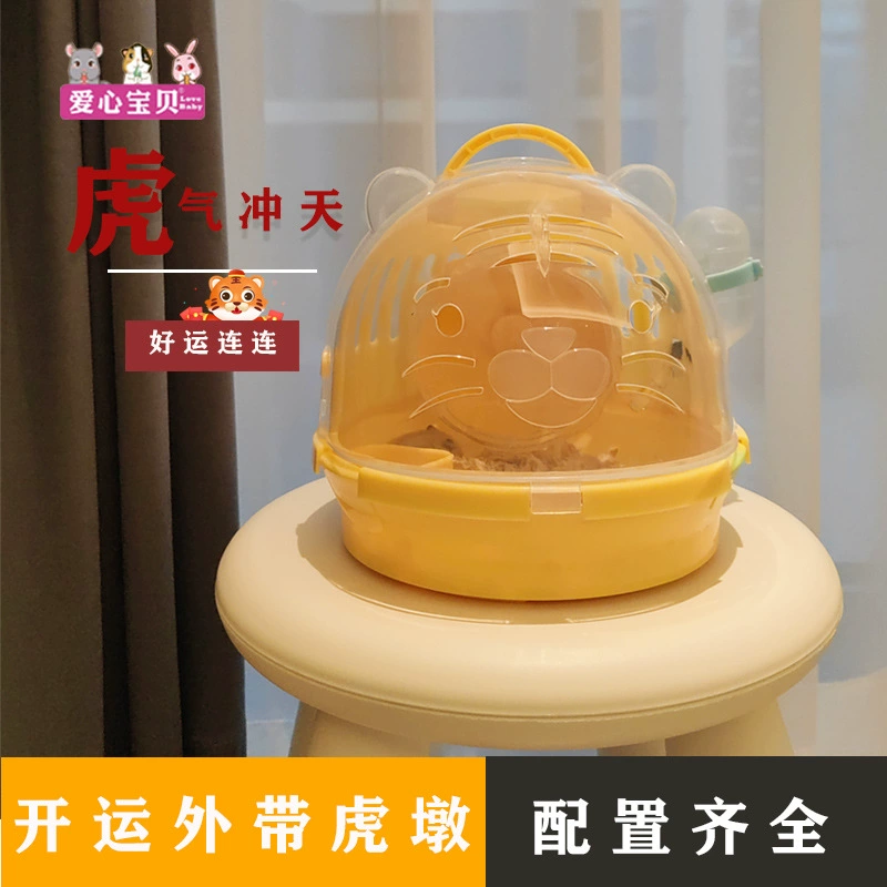 Клетка хомяка младенца Любов выхода фабрики с полной конфигурацией клетки с портативной машинкой Дун тигра вне