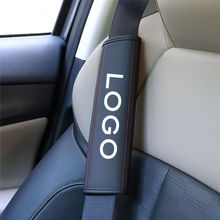 跨境汽车安全带护皮革肩套加长肩套内饰车载汽车饰品透气护肩套