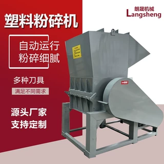 硬块大块料塑料粉碎机工业用机边打料碎料机骨头砖瓦废料粉碎机