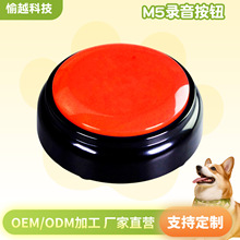 M5���巢������ѵ����ť