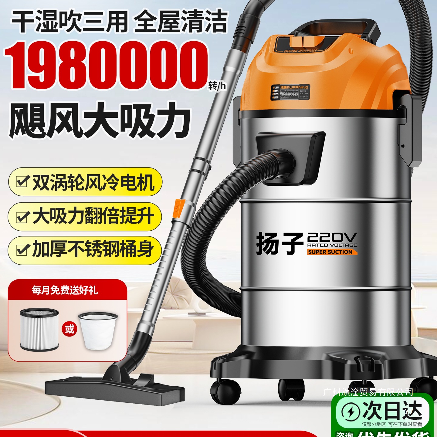 扬子工业吸尘器家用大吸力车用大功率保洁装修美缝吸尘机A