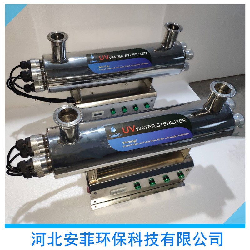 UV紫外线 去除TOC 电子工业超纯水处理 净水消毒 中水回用消毒