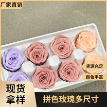 �߼���������diy�����滨B������{ƴɫõ�廨�^���l���ĸɻ�