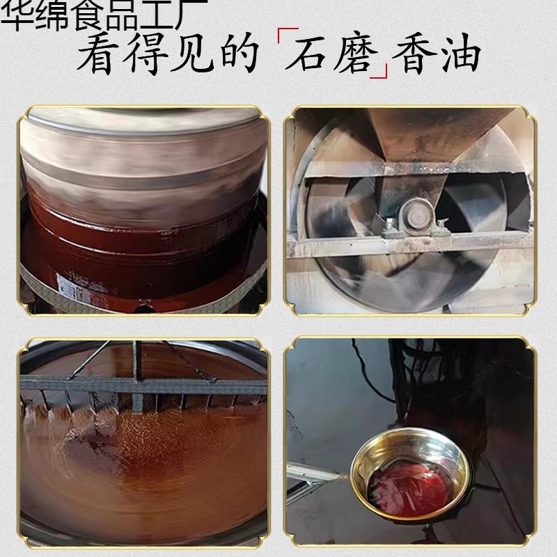 小磨香油河南特产白黑芝麻油农家自榨石磨芝麻香油|undefined
