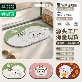 地垫;餐垫、杯垫;家用地毯