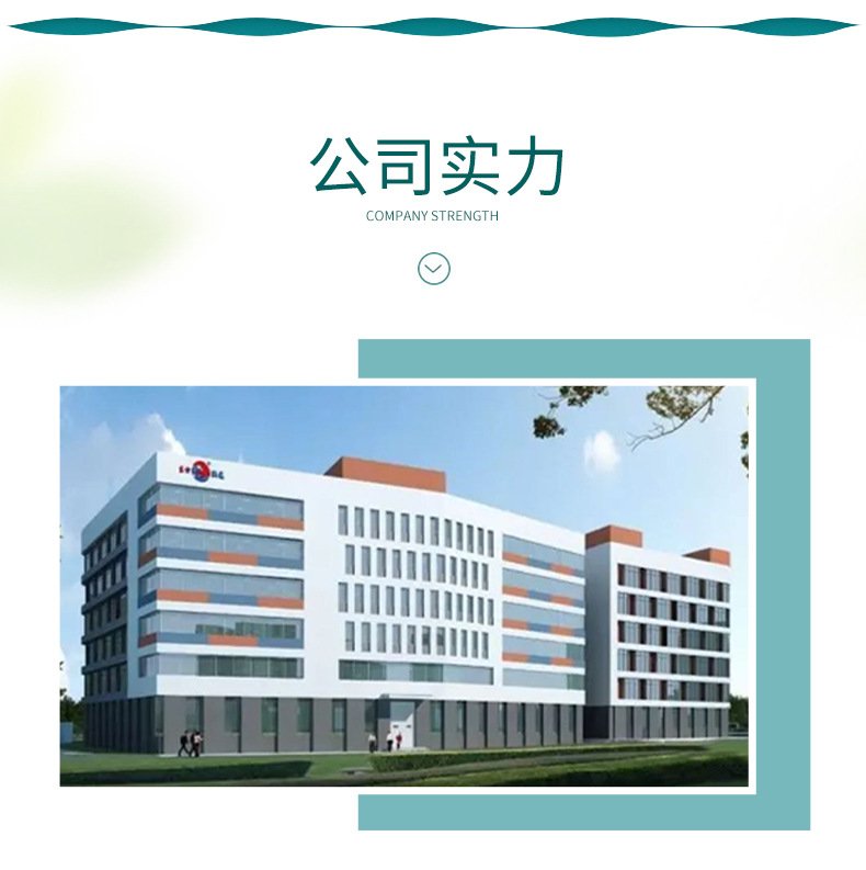 泊头市金华塑料件厂详情_10