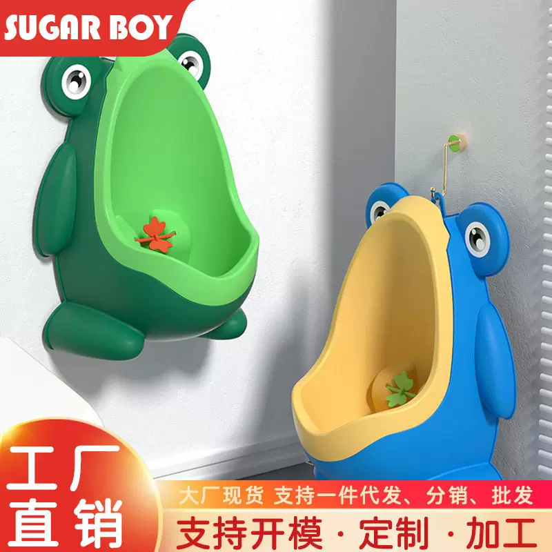 男宝宝站立式坐便器 小便器男孩尿壶马桶挂墙式尿尿神奇厂家直供