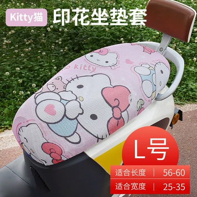 Motorcycle Seat Cover with Printed Electric car cushion - kitty-cat-l-size-thickened-3d-honeycomb-seat-cover