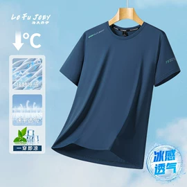 户外皮肤衣/防晒衣;冲锋衣、裤;速干衣裤
