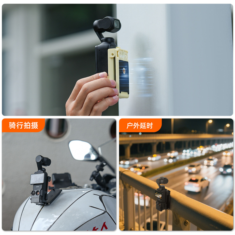Sunnylife Osmo Pocket3 磁気ホルダーベース コールドシューブーツ 1/4 拡張屋外写真アクセサリー|undefined