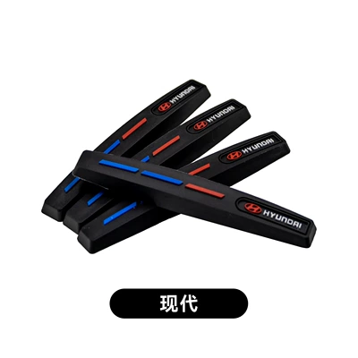 Cross-Border Silicone Car Door Anti-Collision: Qapı və bamper qoruyucu zolaqlar - modern-style-black-set4-pack