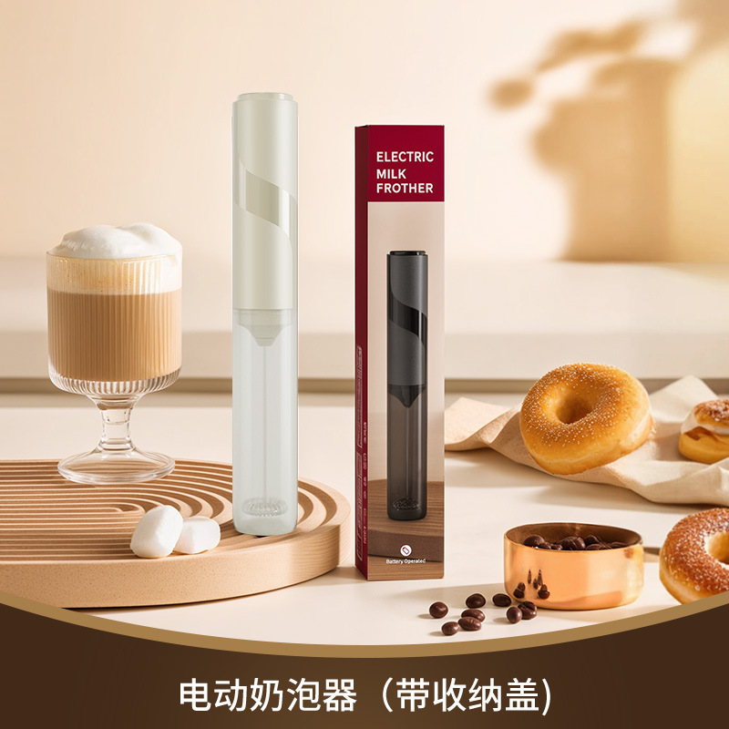 苏宁打奶泡器咖啡打泡器家用电动奶泡机牛奶搅拌器手持打发器2313|undefined