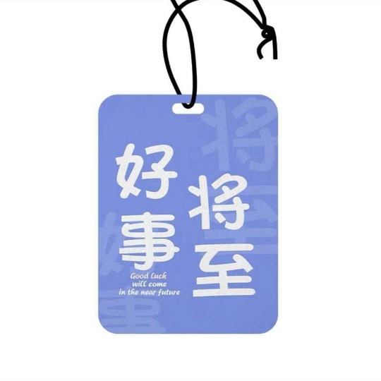 좋은 일이 올 것입니다-Freesia