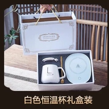 クリエイティブ陶磁器カップセット55 ° 恒温加熱暖かいカップマーク事務カップ広告プレゼントロゴ印刷|undefined
