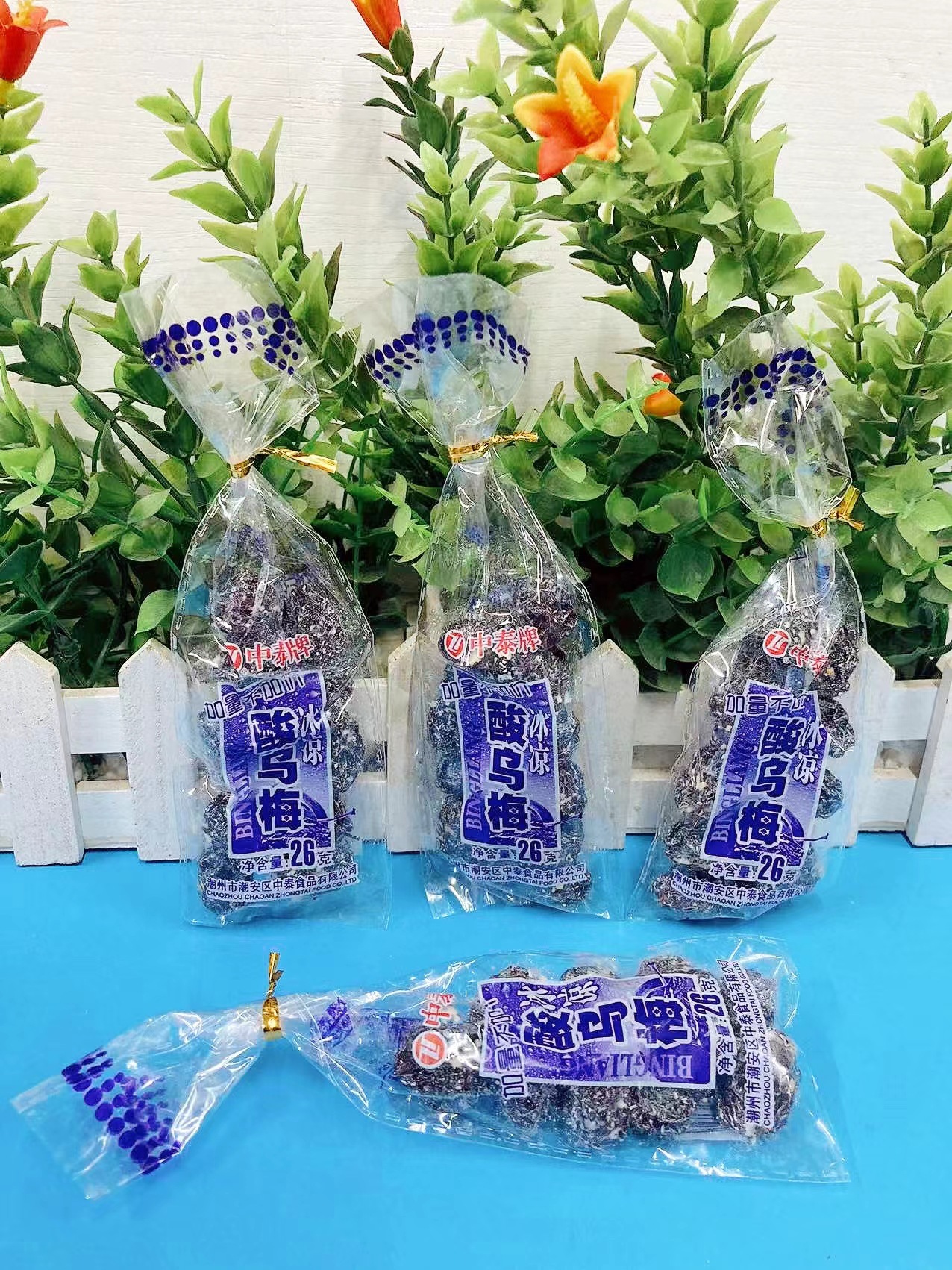 中泰牌冰凉酸乌梅8090后童年怀旧零食26克蜜饯凉果类梅子梅干果脯-阿里巴巴