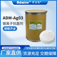 �y�x�ӷ�ù��������ADM-Ag03���⠝��ˮ��ù���T���ø�Ч����