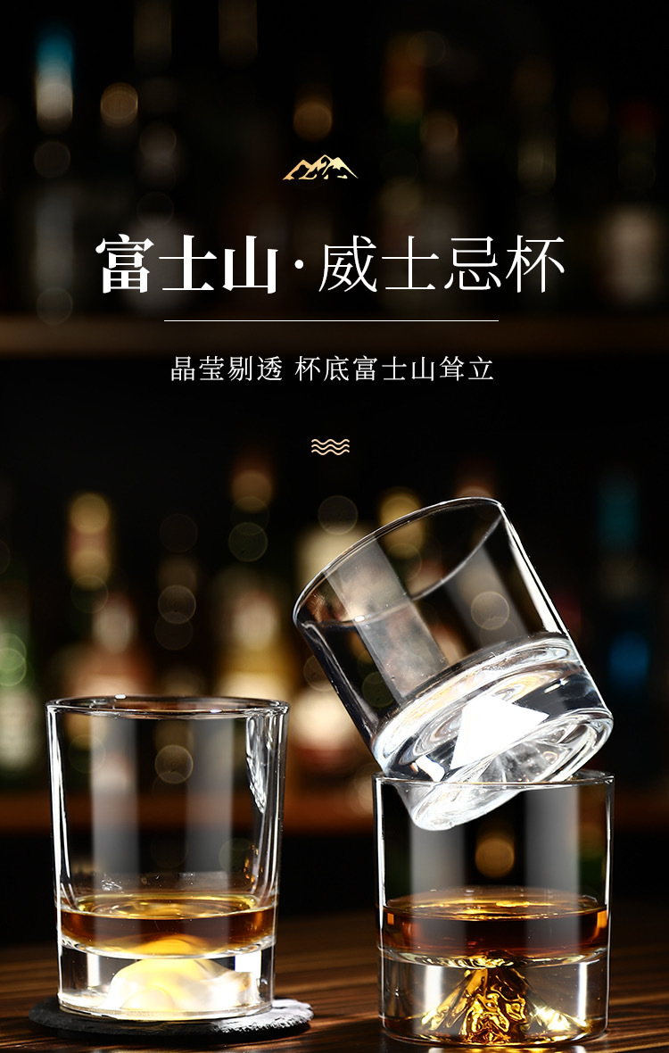 个性创意复古酒杯洋酒杯古典杯冰球杯啤酒杯日式加厚玻璃威士忌杯-阿里巴巴