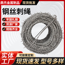 ���Kbarbed wire���F�z��\�z�߸��;W�F�z�W�ߵ�������ǰ�M�z�W