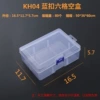 KH04 blue clasp 6-compartment empty box, outer size: 16.5×11.5×5.7 cm, 80 pcs/box