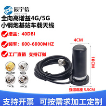 5G�쾀/ȫ�l�η�ˮ4G�쾀/���W����Դ��늘�5G���P�쾀SMA/N�^