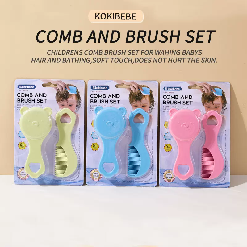 婴儿护理套装 新生儿宝宝梳刷 小熊卡通护理清洁刷子母婴用品批发