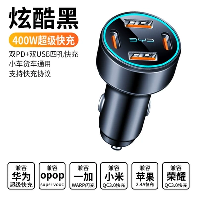 Charging Ambient Light Charger, Mobile Mobil şarj cihazları - byd-four-port-super-fast-charging