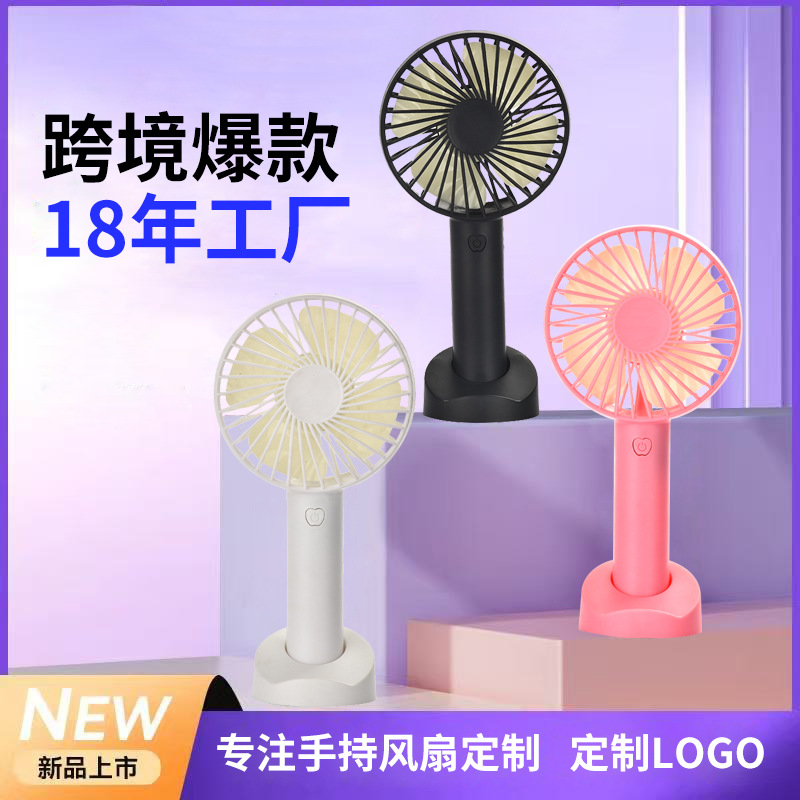 new usb rechargeable small fan mute mini desktop electric fan outdoor portable handheld fan wholesale