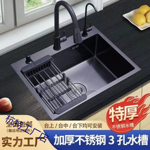 �غ�304���P�ˮ�۴�β�ϴ������ÏN��ϴ��غڼ{������̨����