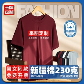 男式T恤;男Polo衫;男式卫衣