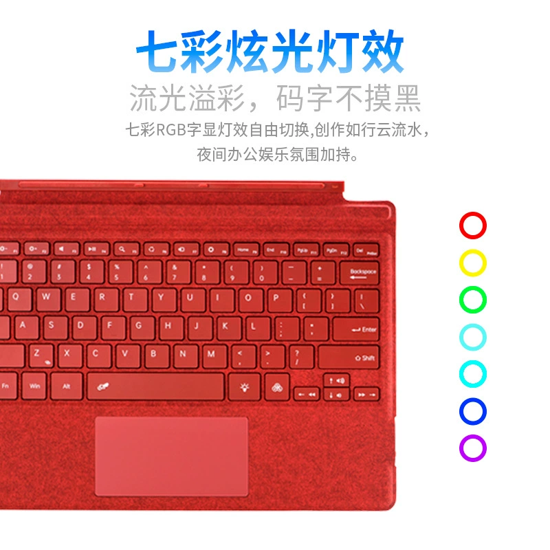 Совместимая клавиатура Pro, Bluetooth, pro34567