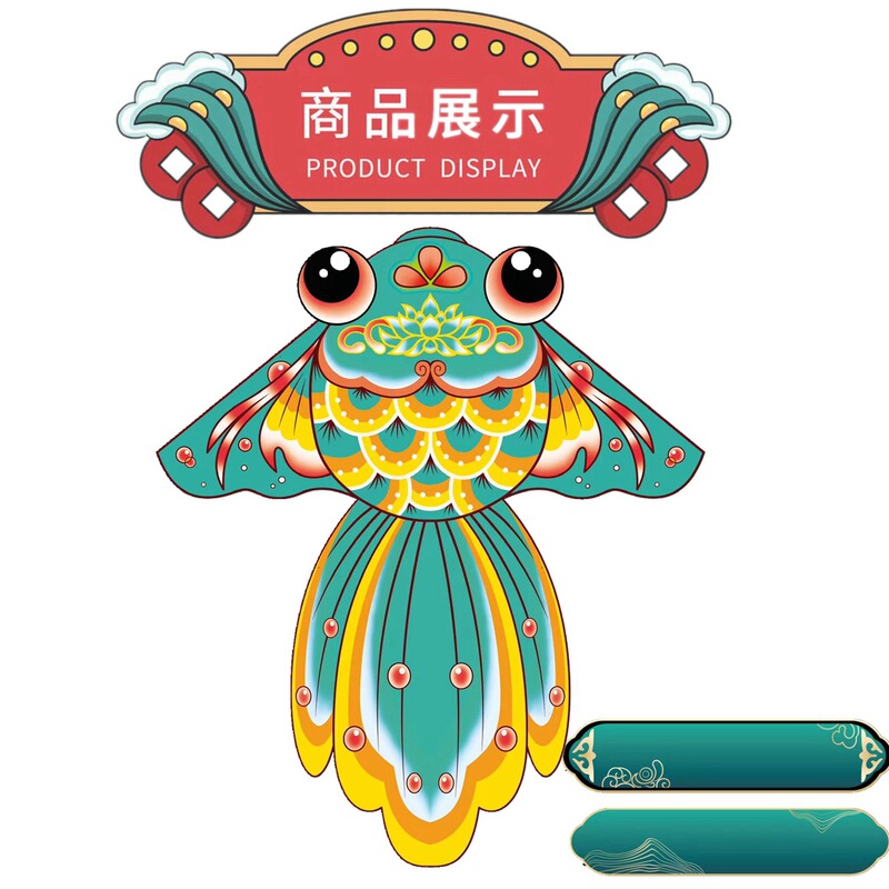 イ坊凧を卸売りします。金魚凧の子供凧メーカーは輸出品質を提供します。|undefined