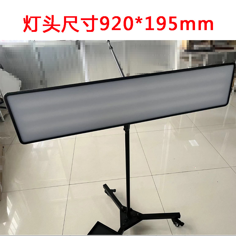 凹坑检测灯凹凸LED整平灯大支架可调节汽车凹陷工E18