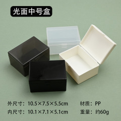 游戏王卡膜宝可梦卡套收纳盒三国杀塑封卡牌盒pp卡片分类整理盒子