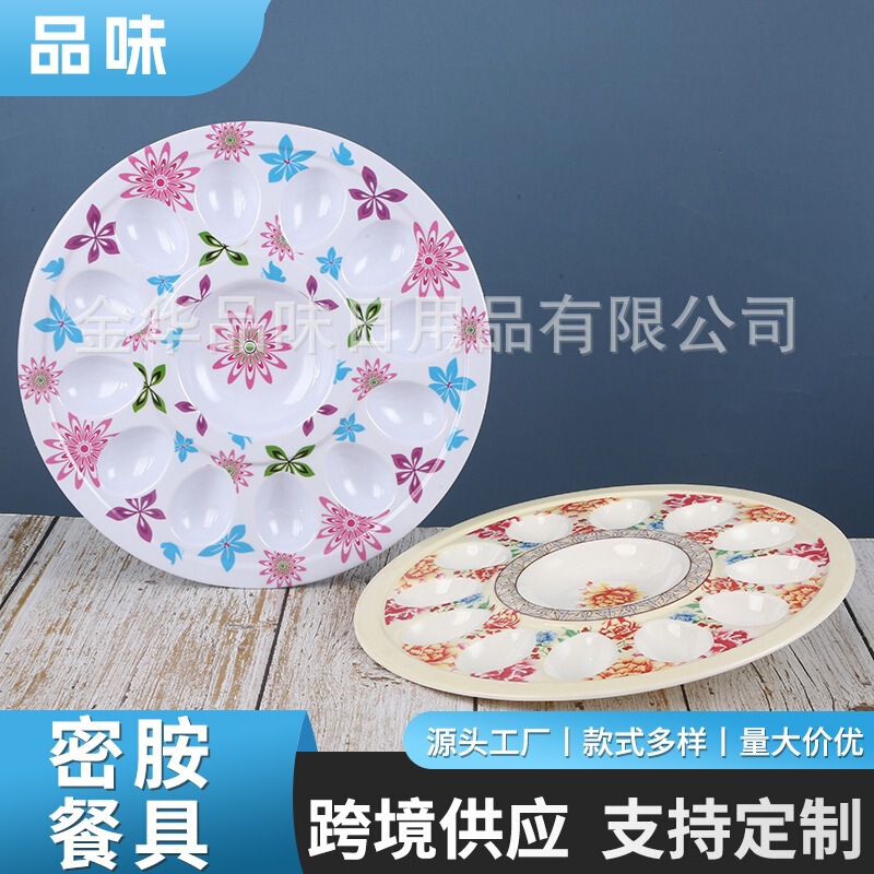 Cross-Border New Gift Set Dinner Plates Easter Egg Trays Amazon Ceremonial Tableware Wholesale