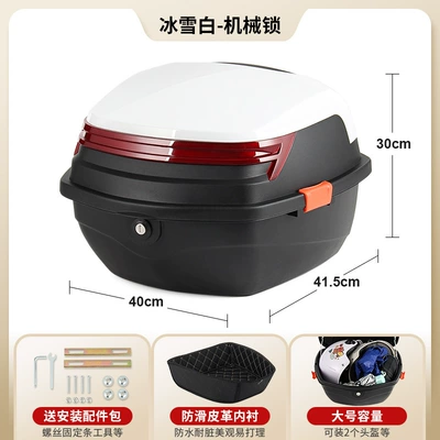 Electric car tail box, Universal Trunk for Electric - large-lined-model-ice-white-mechanical-lock-includes-installation-accessories-removable-washable-lining-compensation-for-damage